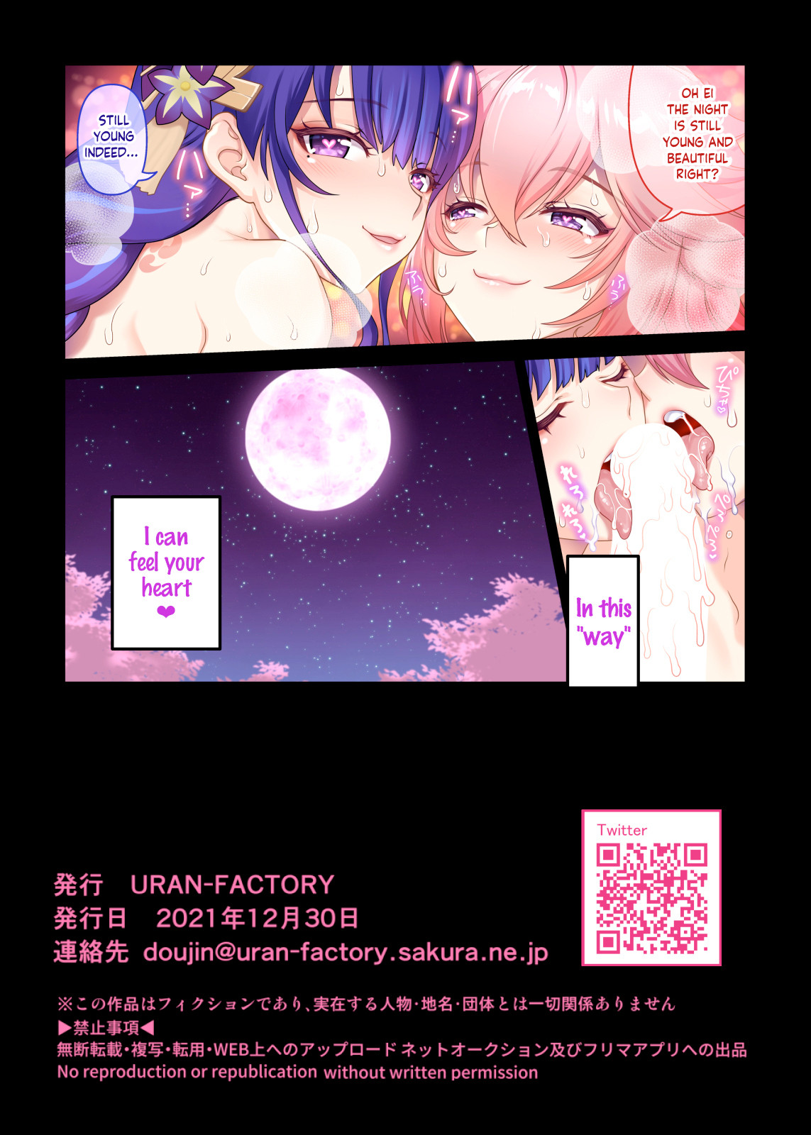 Hentai Manga Comic-A Cherry Blossom Feast-Read-14